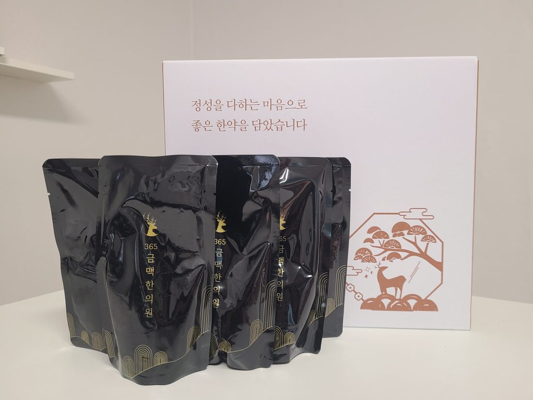 금맥한의원 한약 파우치와 포장 상자