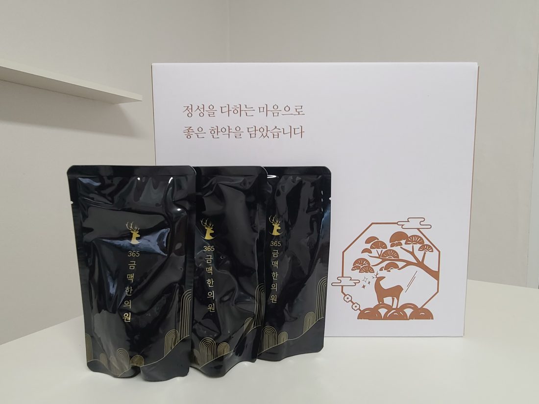 금맥한의원 한약 파우치 포장