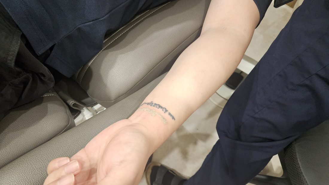 팔에 있는 문신 사진