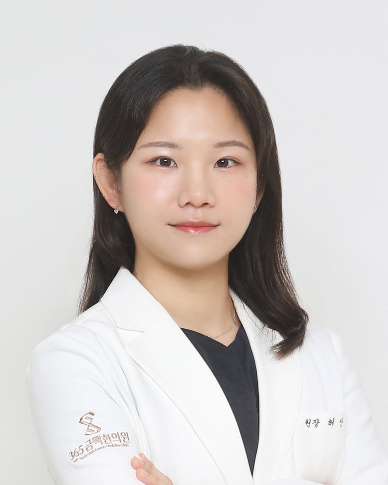 허산하 원장