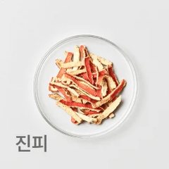 한약재 진피