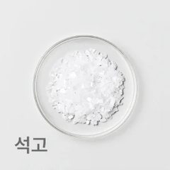 한약재 석고