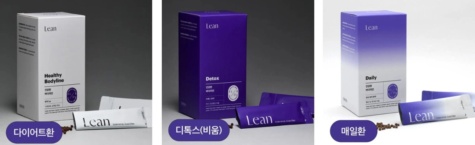린다이어트 다이어트환, 디톡스(비움)환, 매일환 제품 상자와 스틱 포장